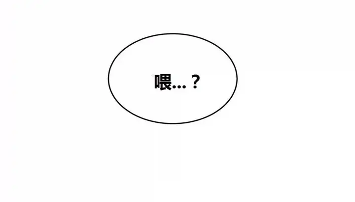 漫画《幸运的男人》第69话第35张图