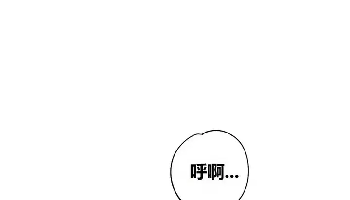 漫画《幸运的男人》第69话第46张图