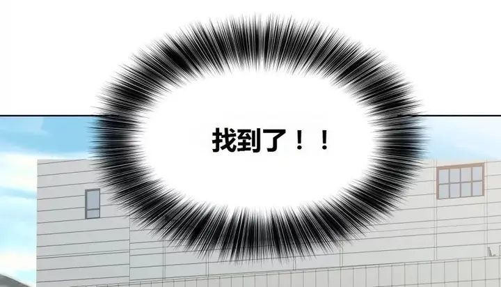 漫画《幸运的男人》第69话第51张图