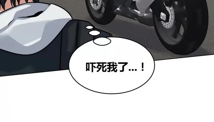 漫画《幸运的男人》第69话第69张图