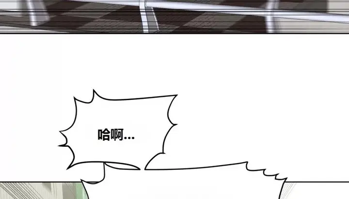 漫画《幸运的男人》第69话第7张图