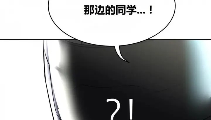 漫画《幸运的男人》第69话第71张图