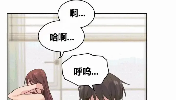 漫画《幸运的男人》第70话第106张图