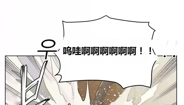 漫画《幸运的男人》第70话第126张图