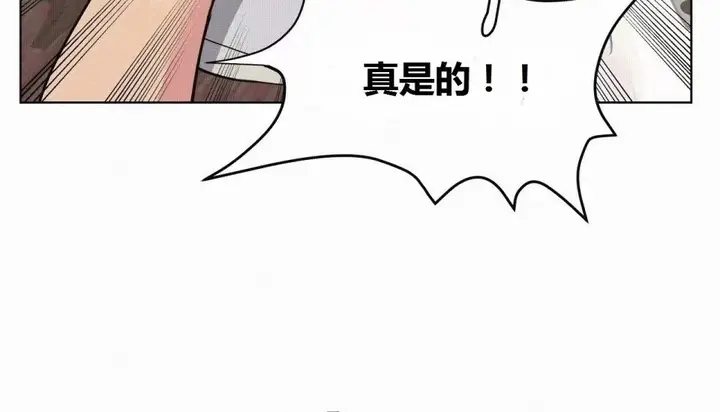 漫画《幸运的男人》第70话第128张图