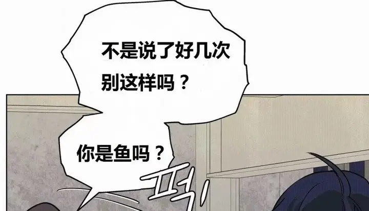 漫画《幸运的男人》第70话第129张图