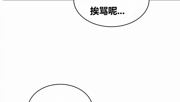 漫画《幸运的男人》第70话第131张图
