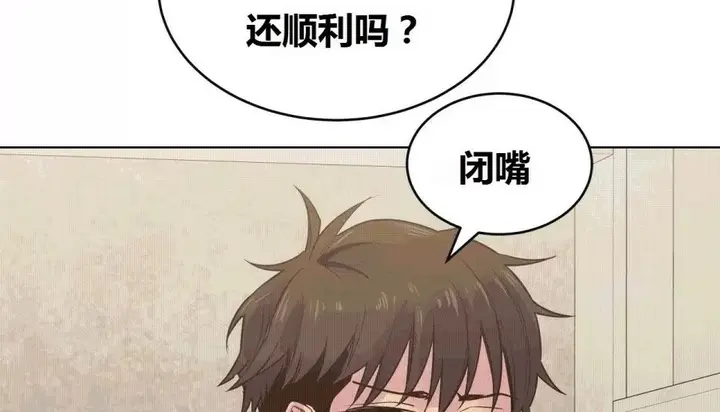 漫画《幸运的男人》第70话第135张图