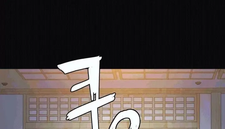 漫画《幸运的男人》第70话第144张图