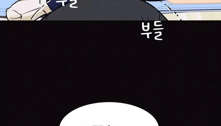 漫画《幸运的男人》第70话第159张图
