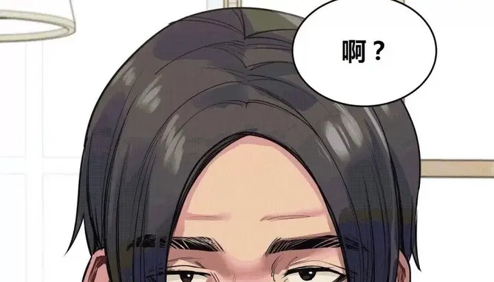 漫画《幸运的男人》第70话第161张图