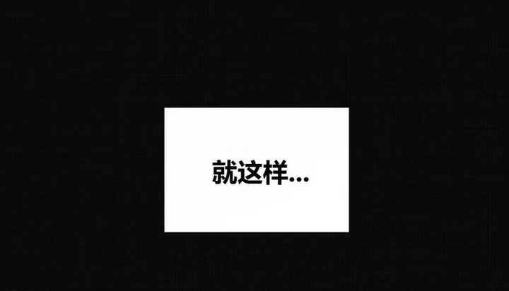 漫画《幸运的男人》第70话第165张图