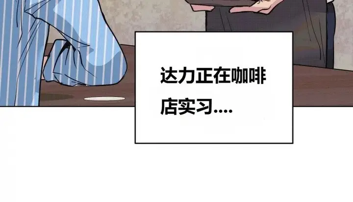 漫画《幸运的男人》第70话第168张图