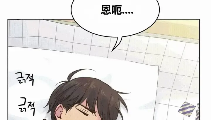 漫画《幸运的男人》第70话第17张图