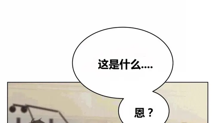 漫画《幸运的男人》第70话第180张图