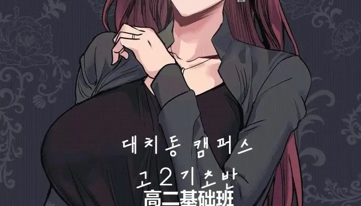 漫画《幸运的男人》第70话第187张图