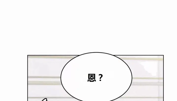 漫画《幸运的男人》第70话第23张图