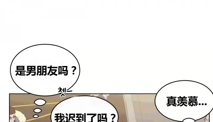 漫画《幸运的男人》第70话第232张图