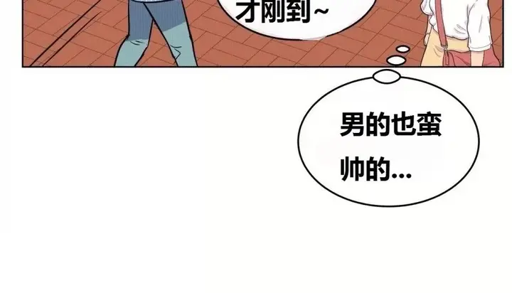 漫画《幸运的男人》第70话第234张图