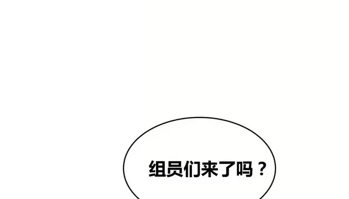漫画《幸运的男人》第70话第235张图