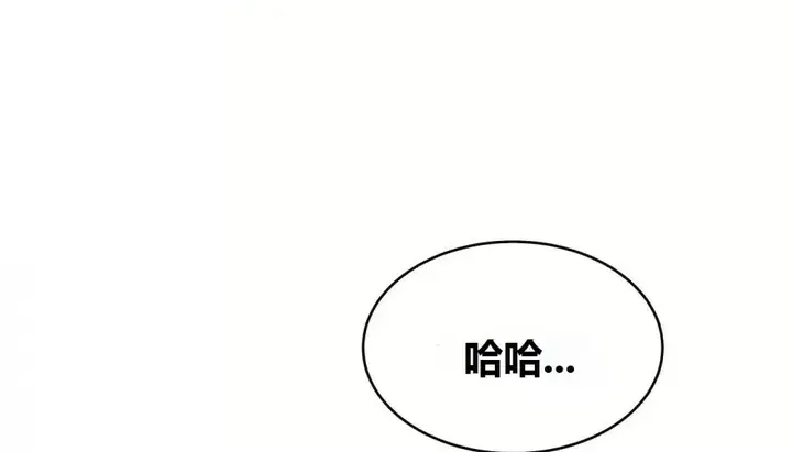 漫画《幸运的男人》第70话第237张图