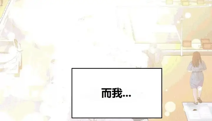 漫画《幸运的男人》第70话第240张图