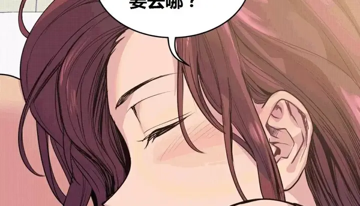 漫画《幸运的男人》第70话第32张图