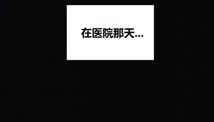 漫画《幸运的男人》第70话第53张图