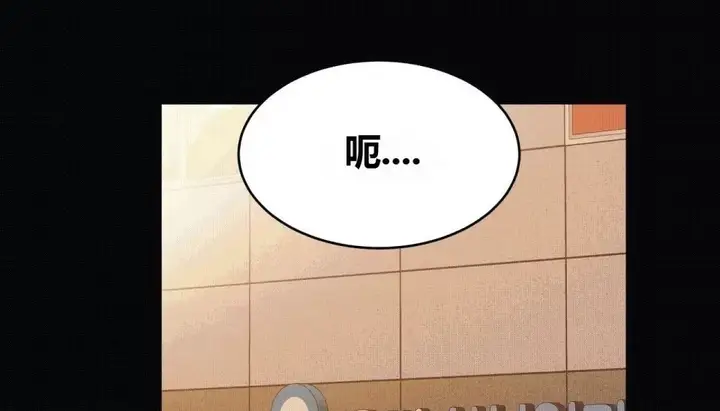 漫画《幸运的男人》第70话第55张图