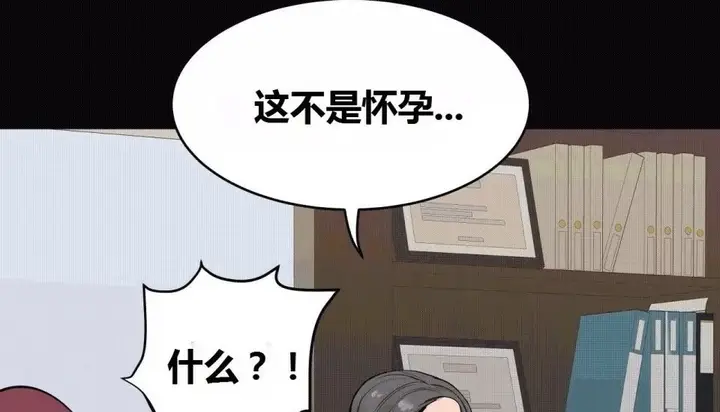 漫画《幸运的男人》第70话第58张图