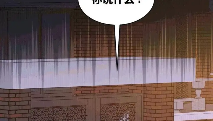 漫画《幸运的男人》第70话第67张图