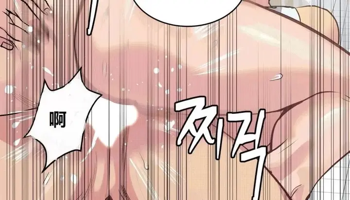漫画《幸运的男人》第70话第96张图