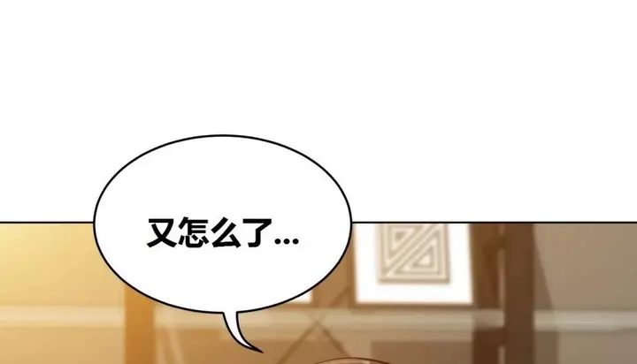 漫画《幸运的男人》第71话第107张图