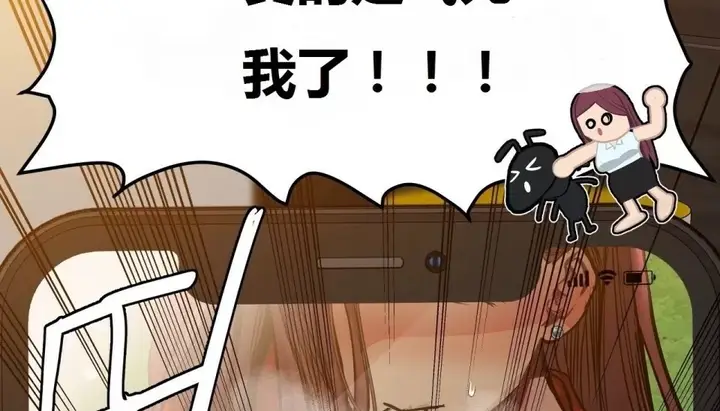 漫画《幸运的男人》第71话第111张图