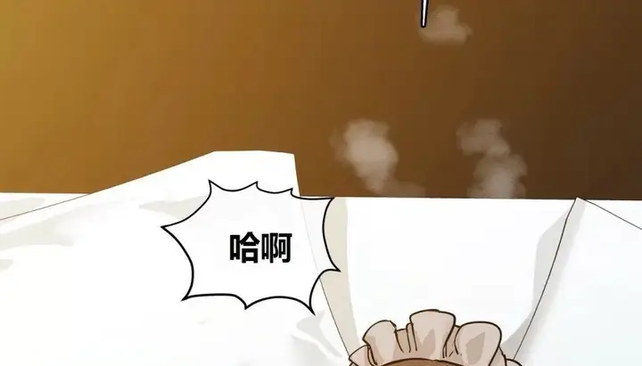 漫画《幸运的男人》第71话第12张图