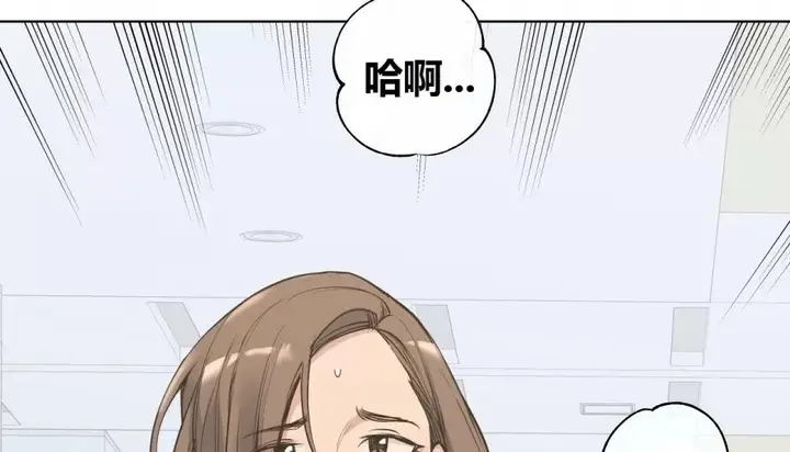 漫画《幸运的男人》第71话第134张图