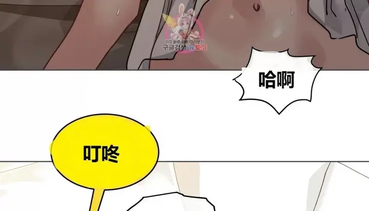 漫画《幸运的男人》第71话第15张图