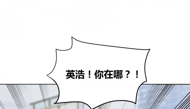 漫画《幸运的男人》第71话第155张图