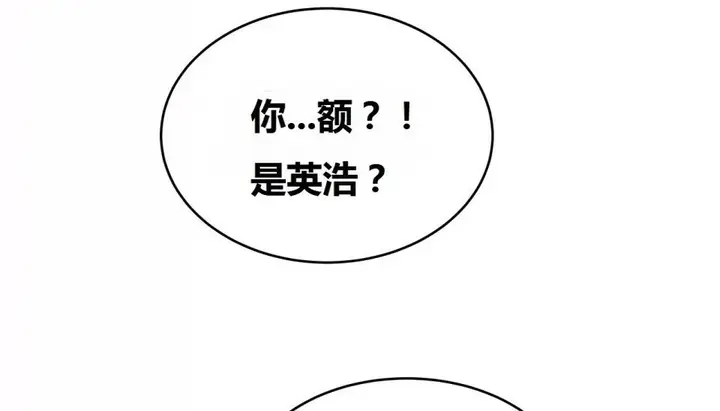 漫画《幸运的男人》第71话第168张图