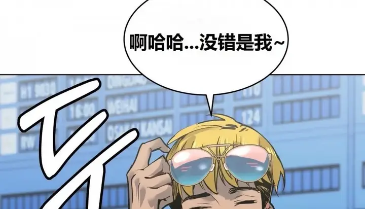 漫画《幸运的男人》第71话第169张图