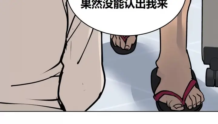 漫画《幸运的男人》第71话第174张图