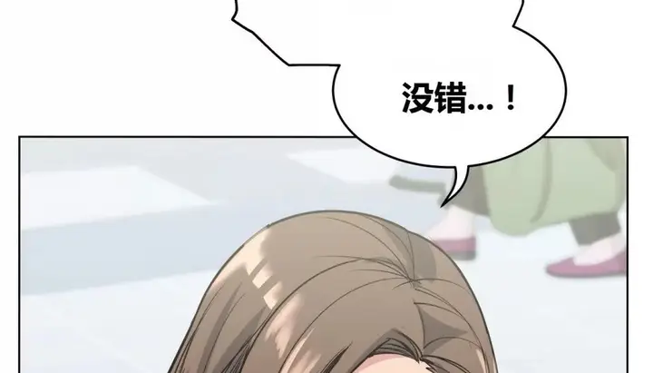 漫画《幸运的男人》第71话第180张图