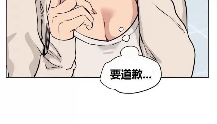 漫画《幸运的男人》第71话第182张图