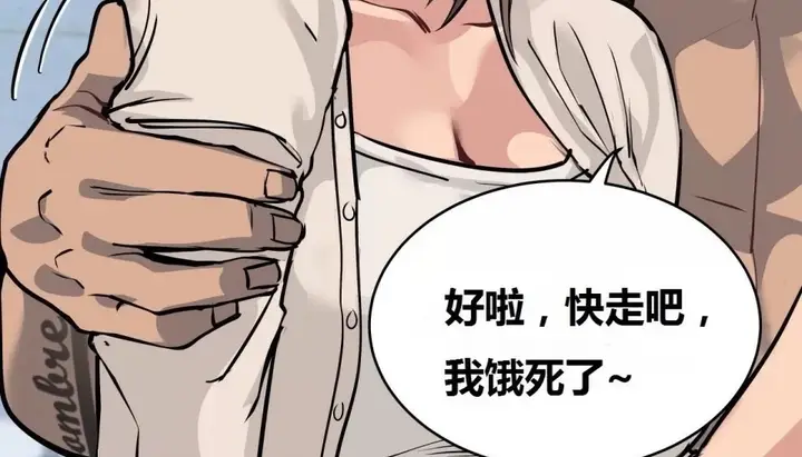 漫画《幸运的男人》第71话第202张图