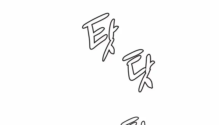 漫画《幸运的男人》第71话第222张图