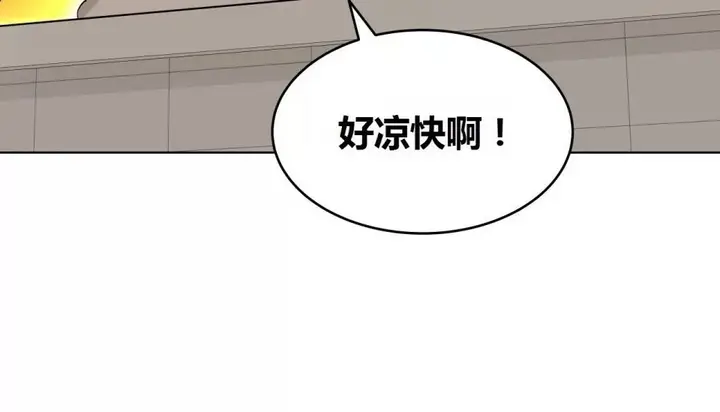漫画《幸运的男人》第71话第226张图