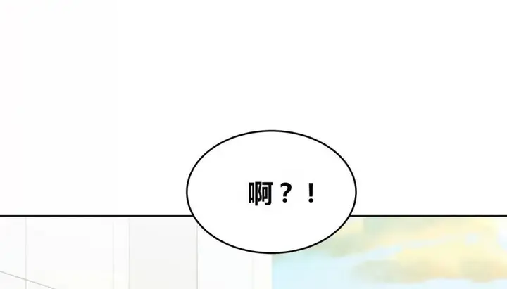 漫画《幸运的男人》第71话第231张图