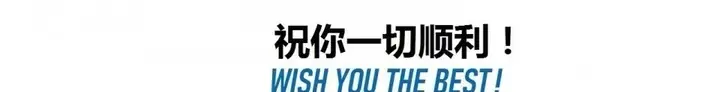 漫画《幸运的男人》第71话第268张图