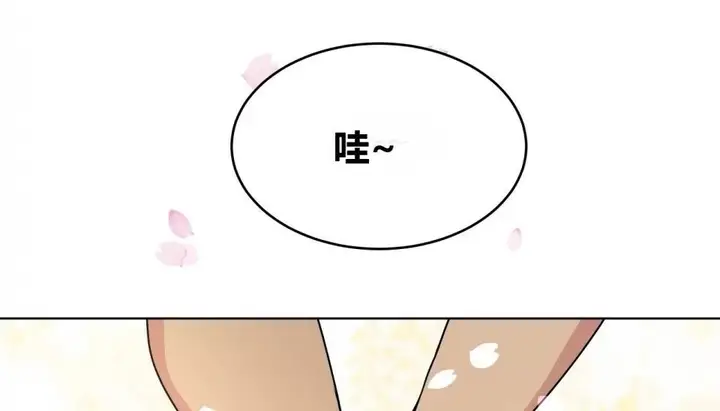 漫画《幸运的男人》第71话第35张图