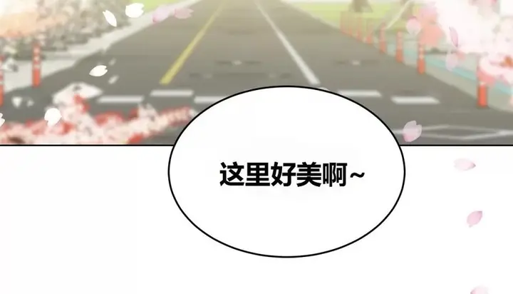 漫画《幸运的男人》第71话第37张图